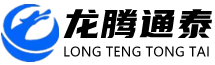 陜西龍騰通泰實(shí)業(yè)有限公司